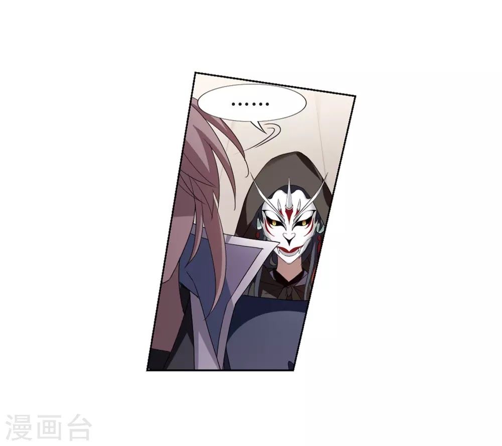 phượng nghịch thiên hạ chapter 173 27