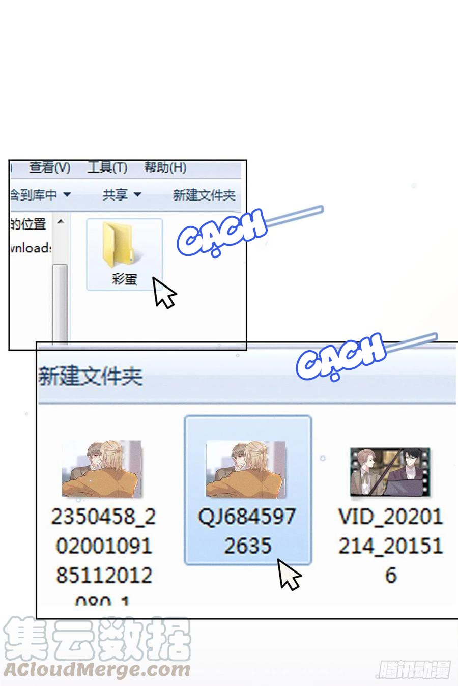 anh ấy gọi tôi là hắc liên hoa chapter 29 3
