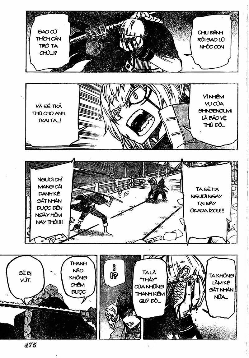 yoakemono chapter 11 6