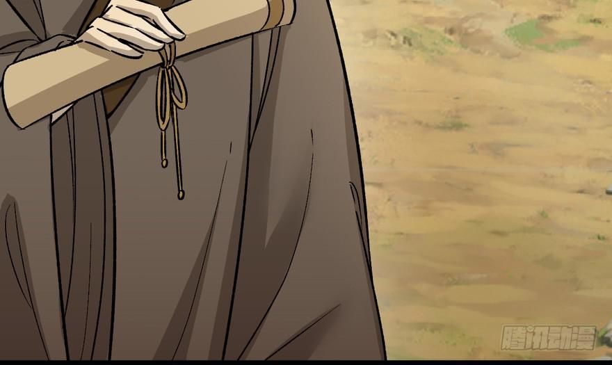 quẻ phi thiên hạ chapter 7 20