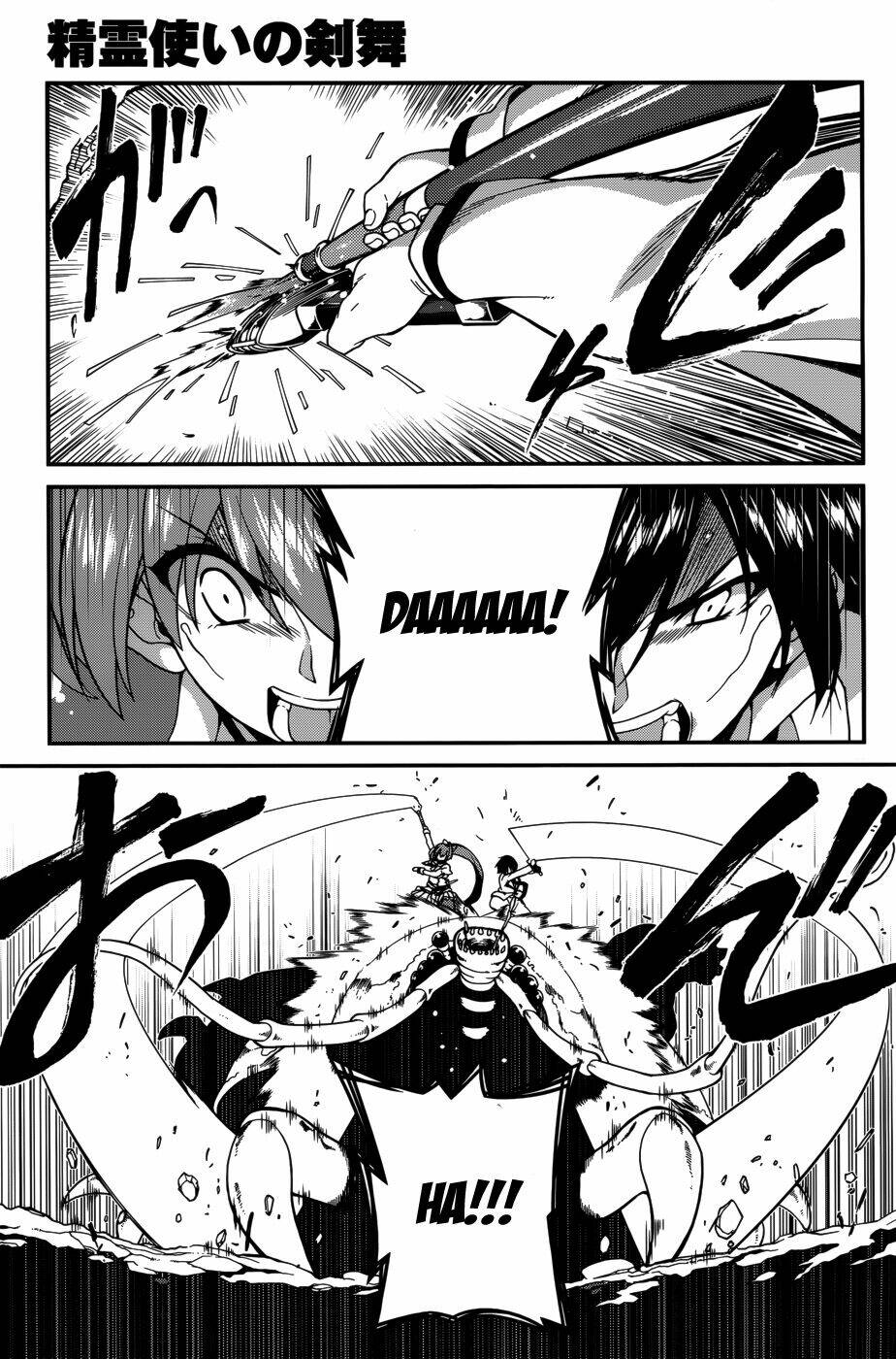 seirei tsukai no kenbu chapter 34 8