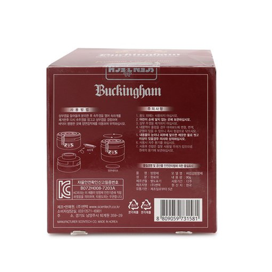 Sáp Thơm Ô Tô Mùi Apple Scentech Buckingham (90g)