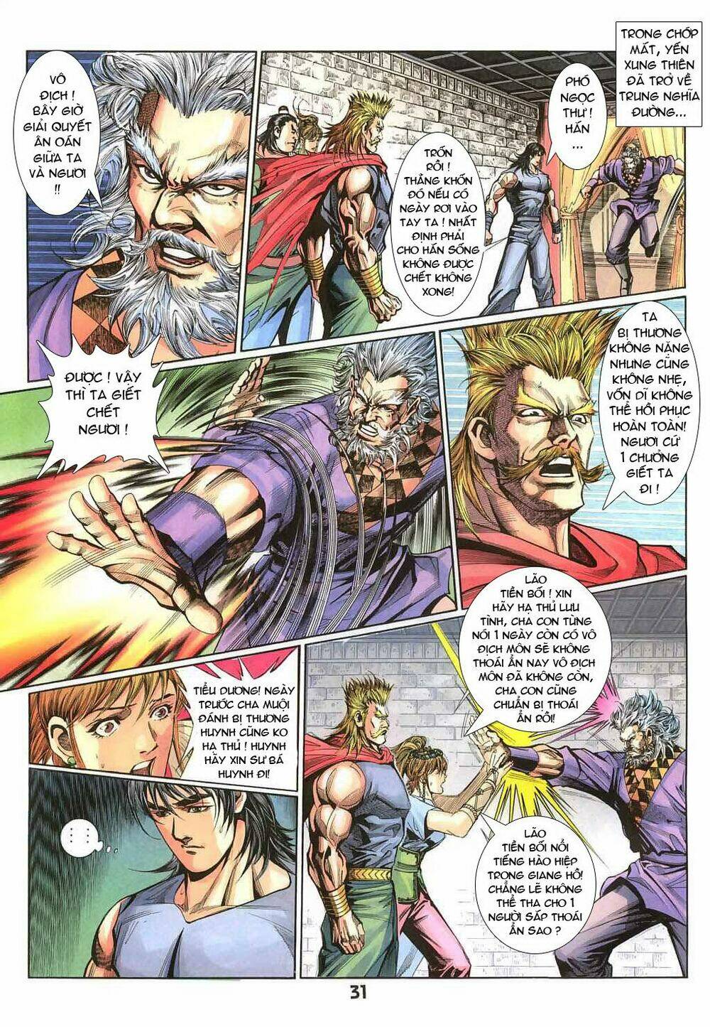 thiên tằm biến chapter 20 32