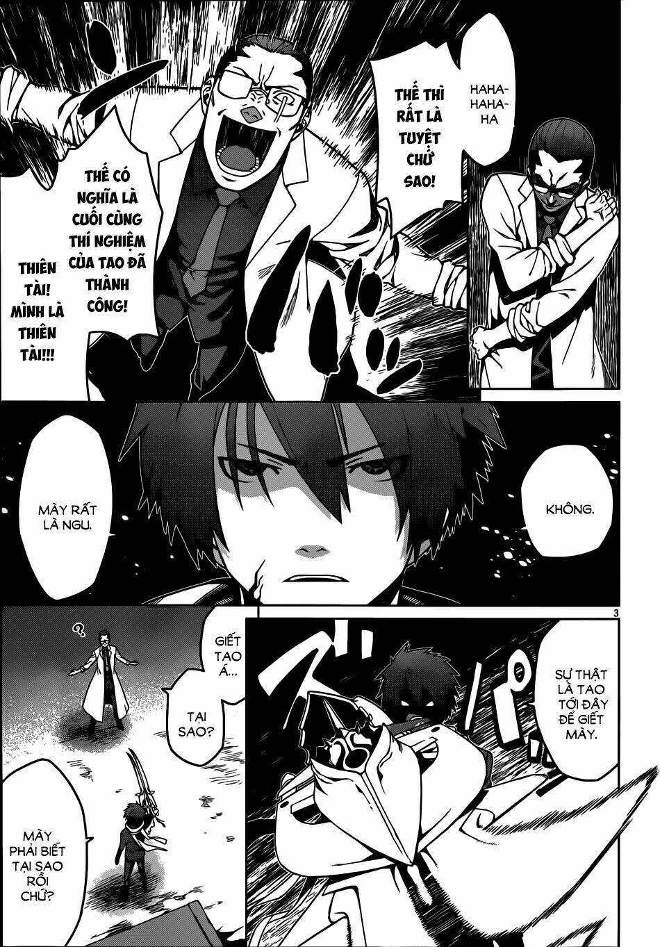 houkago no kessha chapter 5 5