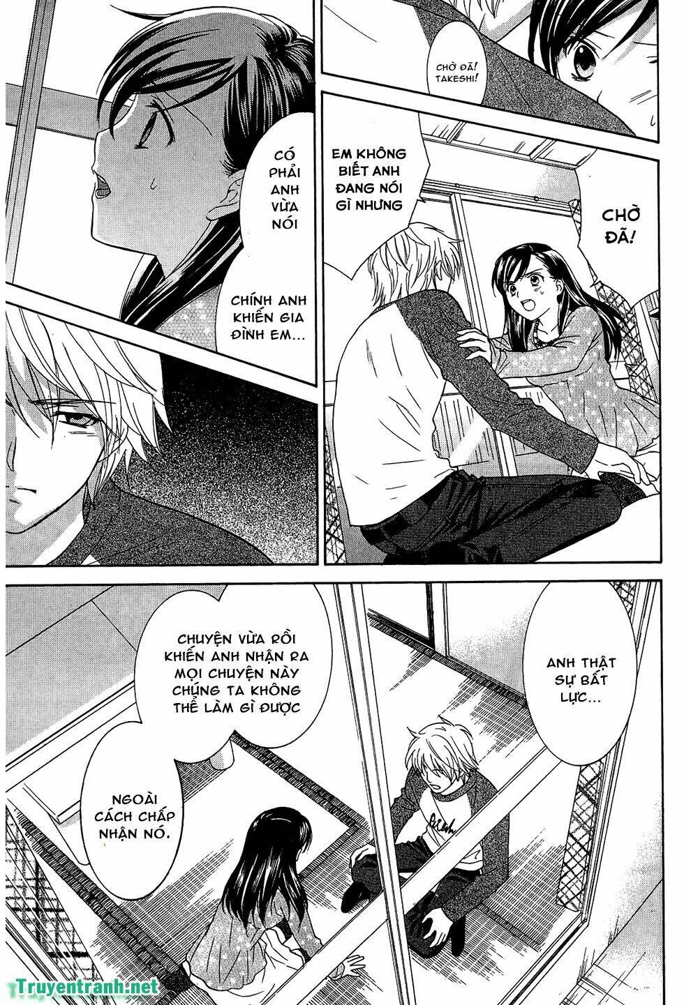 dousei recipe chapter 55 6