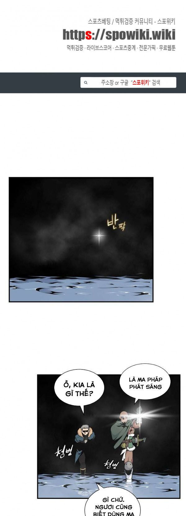 tôi sinh ra để làm người vĩ đại chapter 25 1