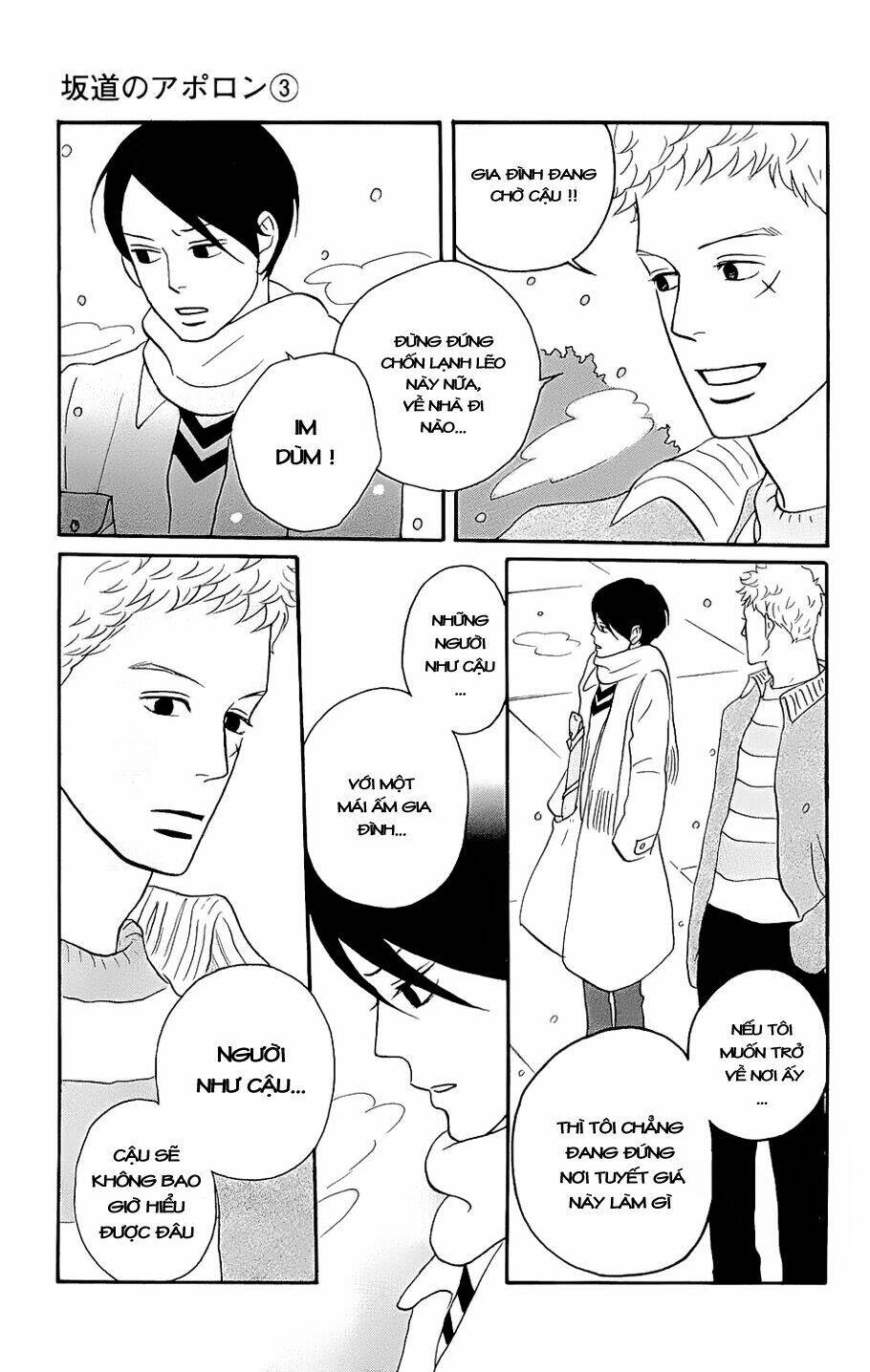 sakamichi no apollon chapter 11 25