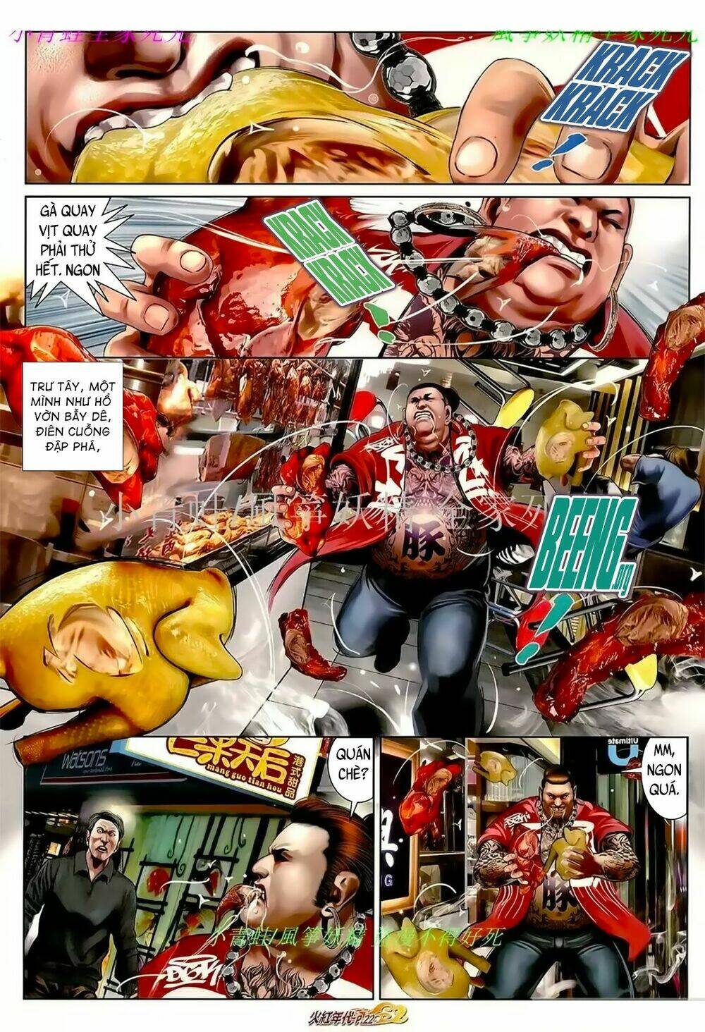 hỏa hồng niên đại hắc cốt đường chapter 1051 6