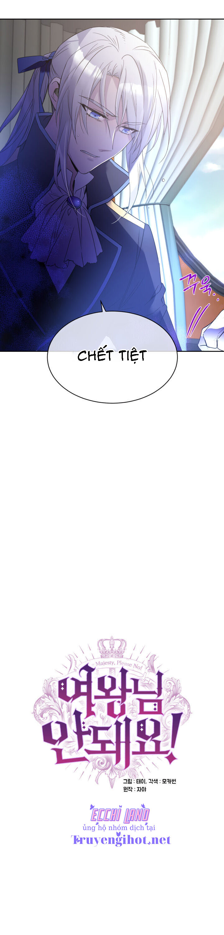 nữ hoàng, người không được! chapter 6.1 8