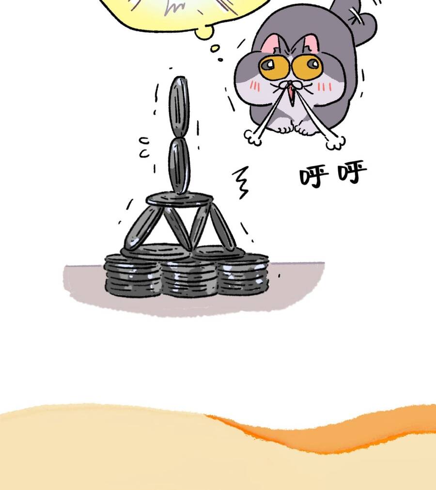 a mãn và mạch trà chapter 168 9