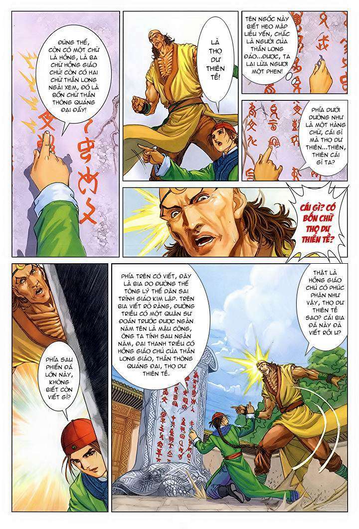 lộc đỉnh kí chapter 44 17