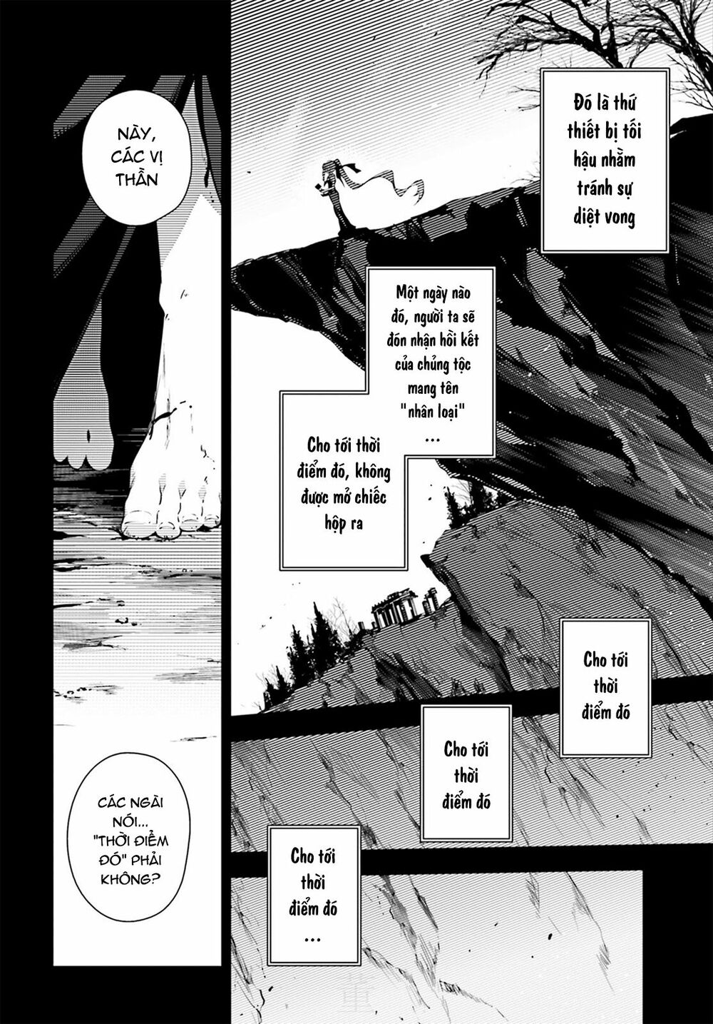 fate/kaleid liner prisma illya drei! chapter 53.3 6