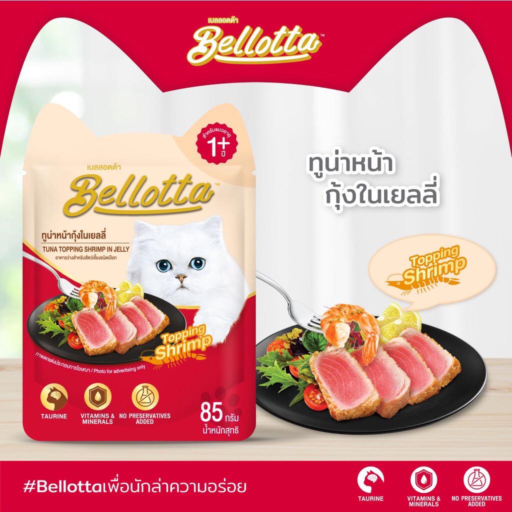 Thùng Pate 24 gói cho mèo Bellotta 85gram mix vị ngẫu nhiên