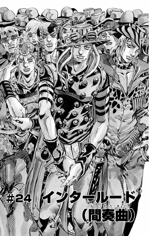 Steel Ball Run 5 (Japanese Edition)