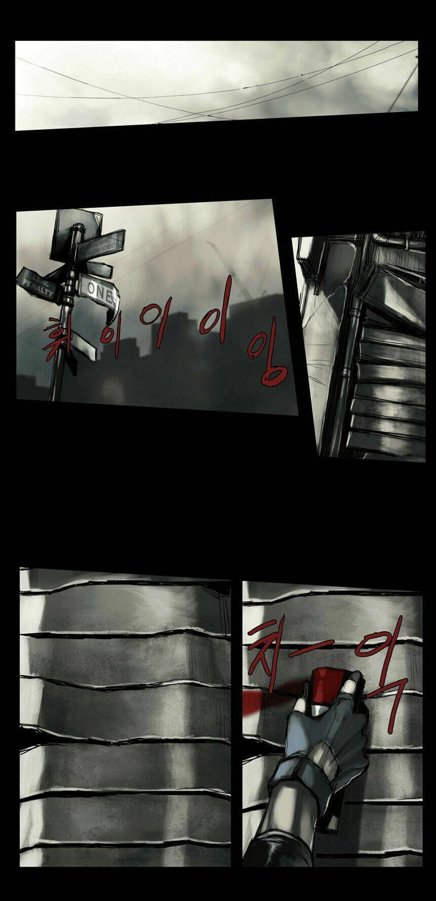 wake up deadman (second season) chapter 25 4