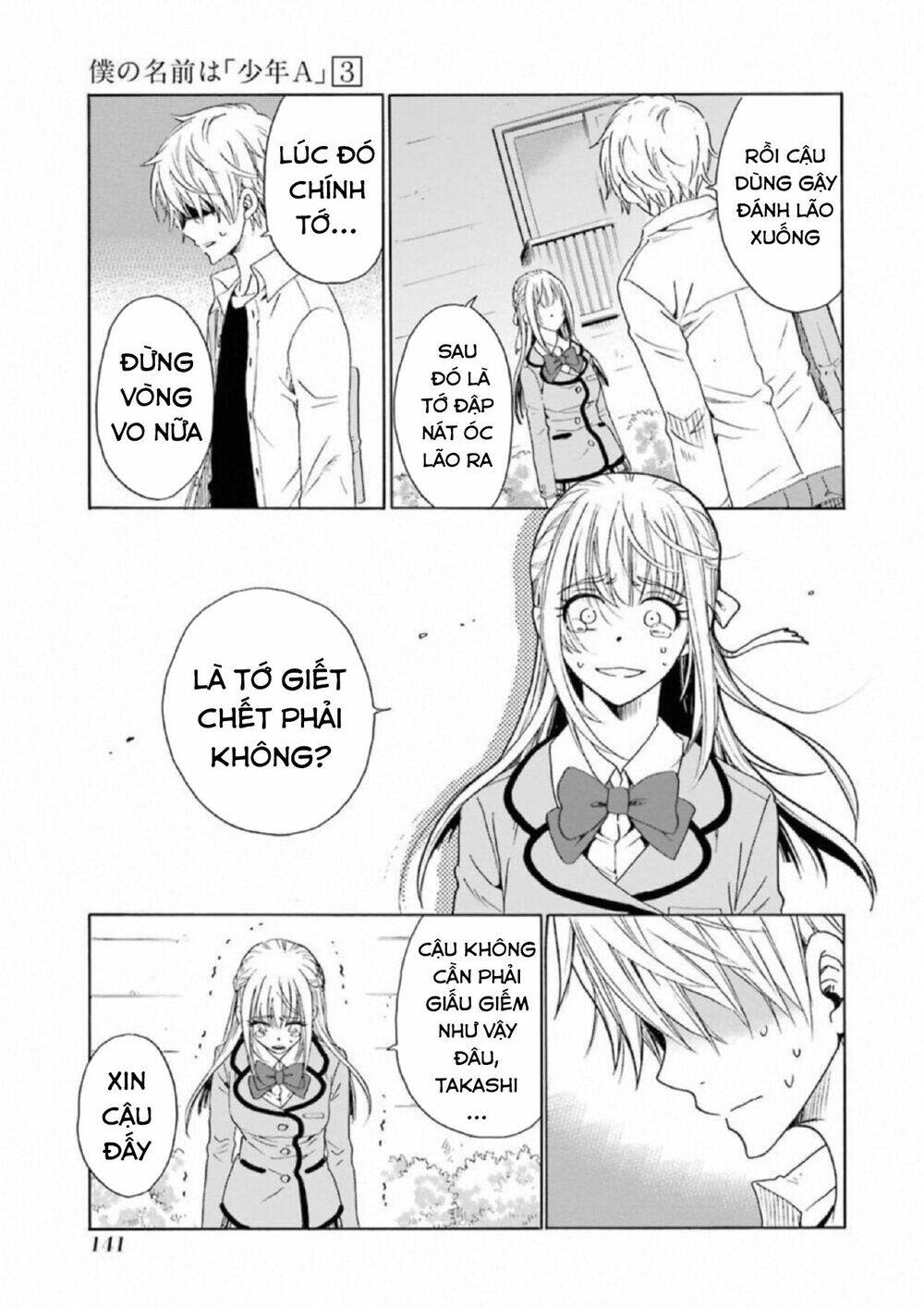 boku no namae wa chapter 22 5