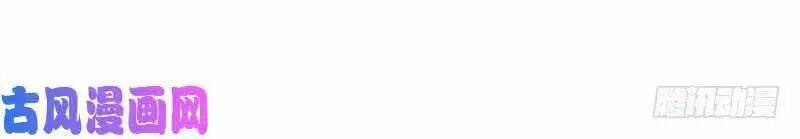 hoàng tử phu quân, ta nuôi ngươi a! chapter 3 20