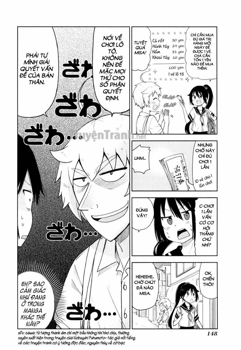 suzuki san no suzuki kun chapter 9 7
