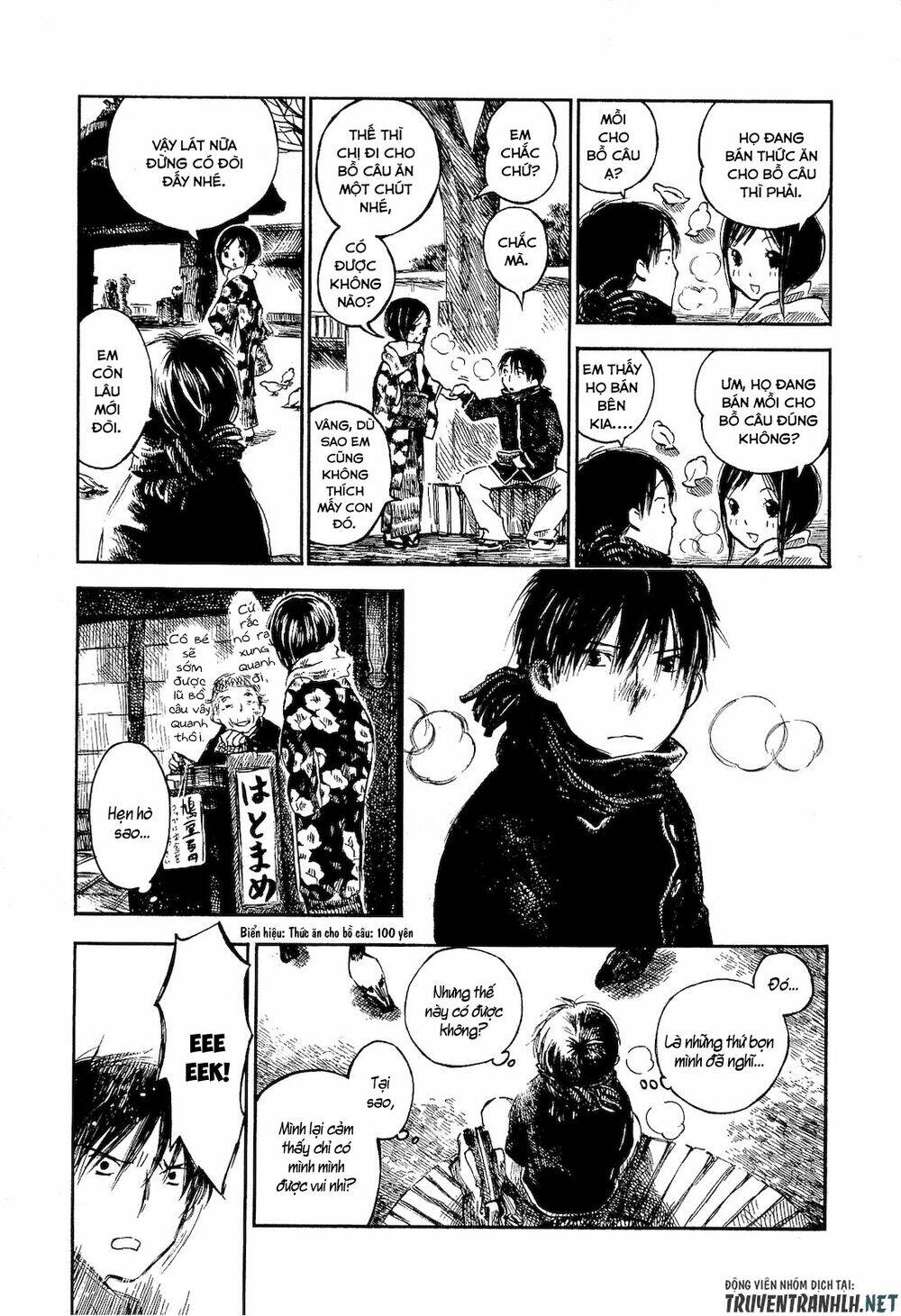 natsu no zenjitsu chapter 4 8