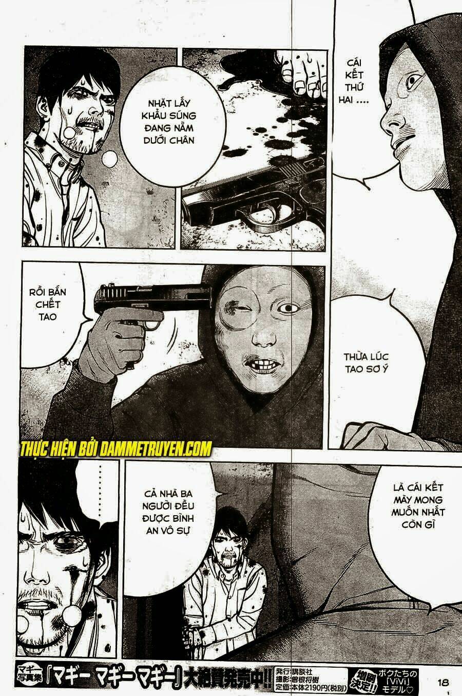 museum chapter 23 18