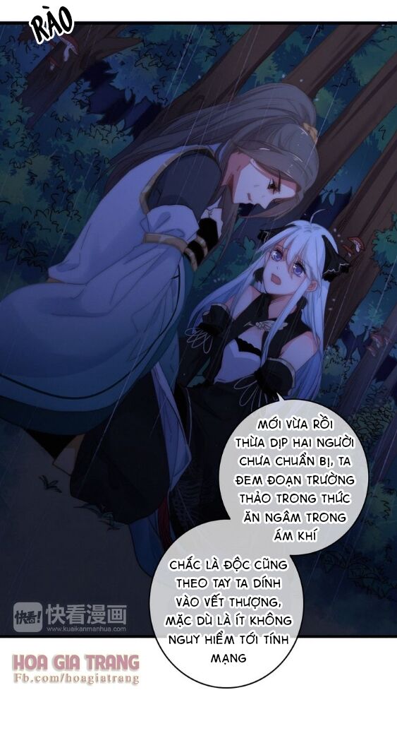 dữ tử thành thuyết chapter 9 45