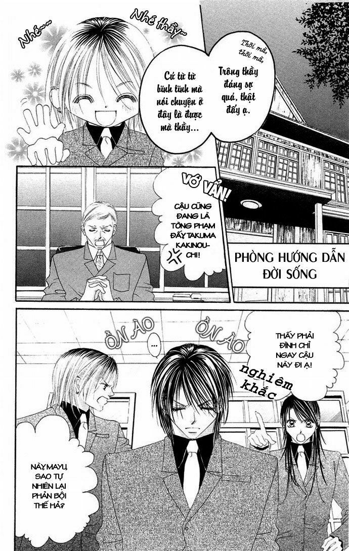 i love my little sister chapter 29 9