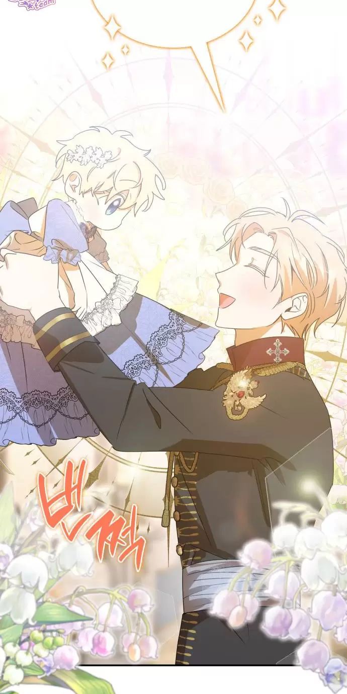 sống trong vườn hoa của công chúa chapter 2 106