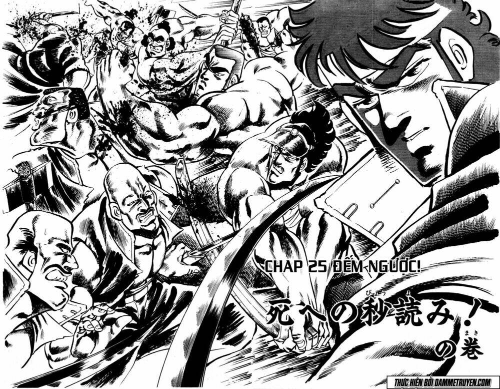 sakigake!! otokojuku chapter 25 1