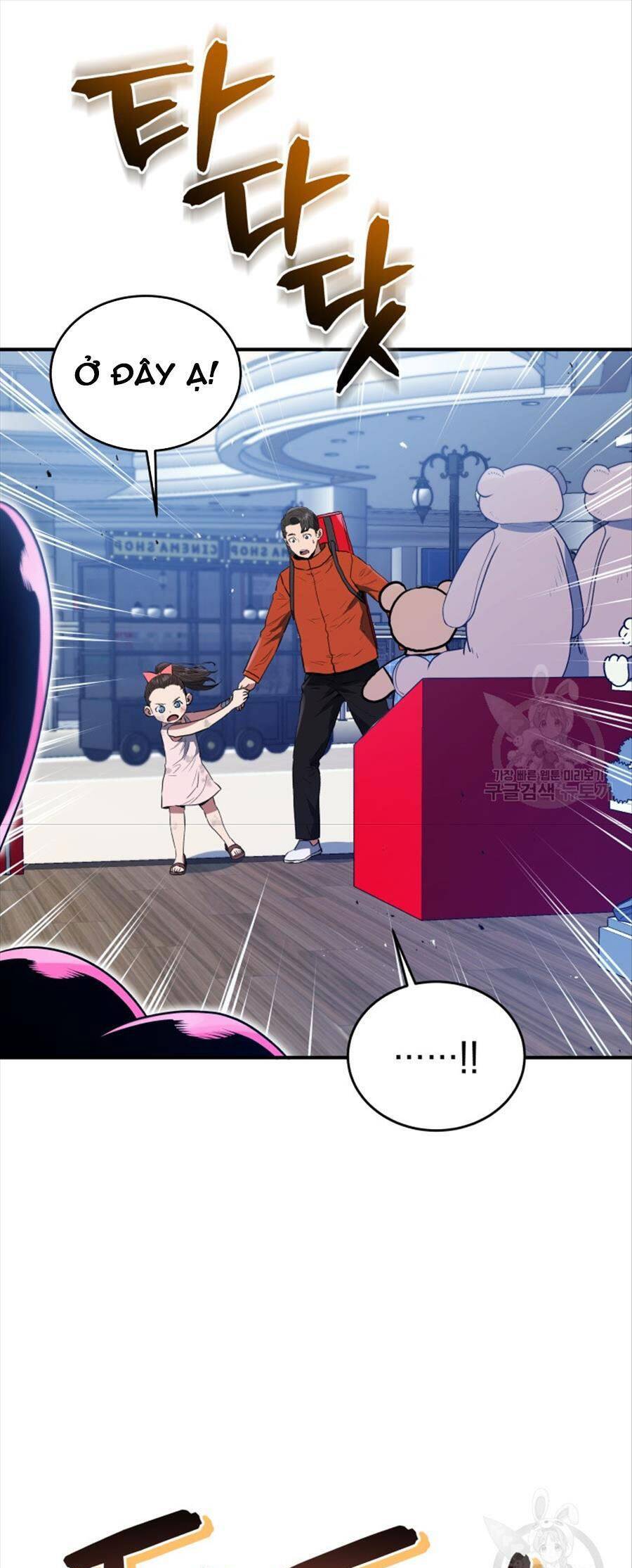 hệ thống oán hận của ta chapter 61 35