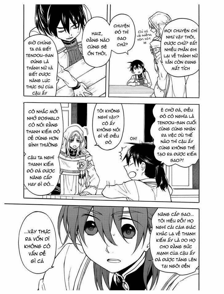 +a no tachiichi chapter 8 11