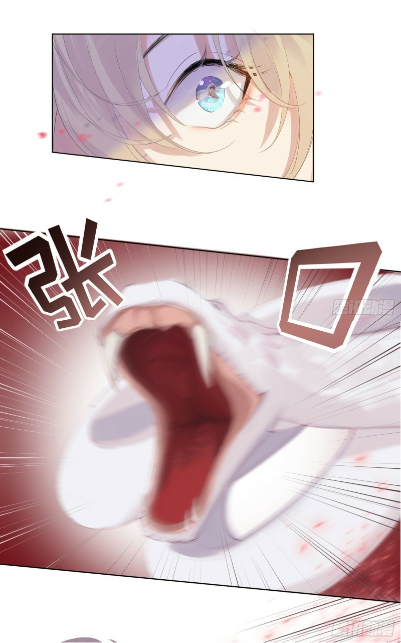 công lược của mami chapter 1 30