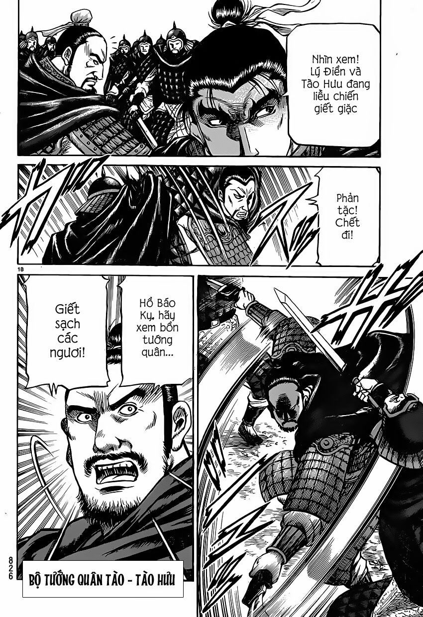 chú bé rồng - ryuuroden chapter 245 18