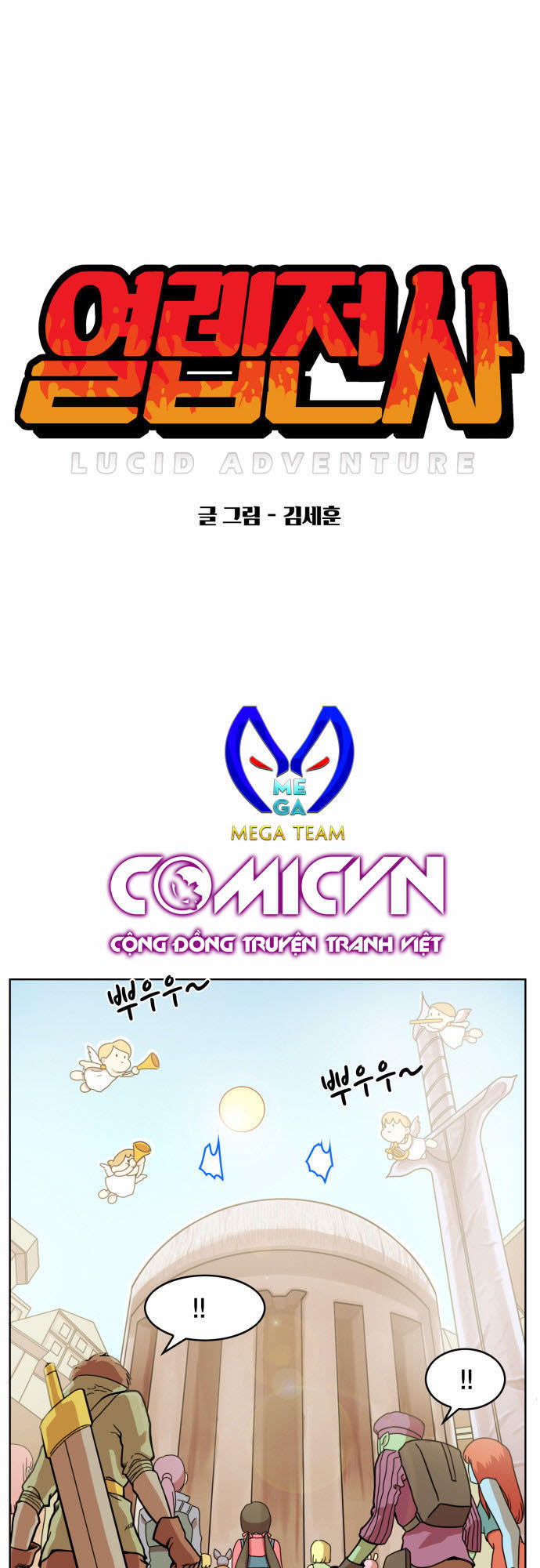 hard core leveling warrior chapter 29 1