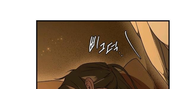 quý cô bí ẩn - secret lady chapter 35 151