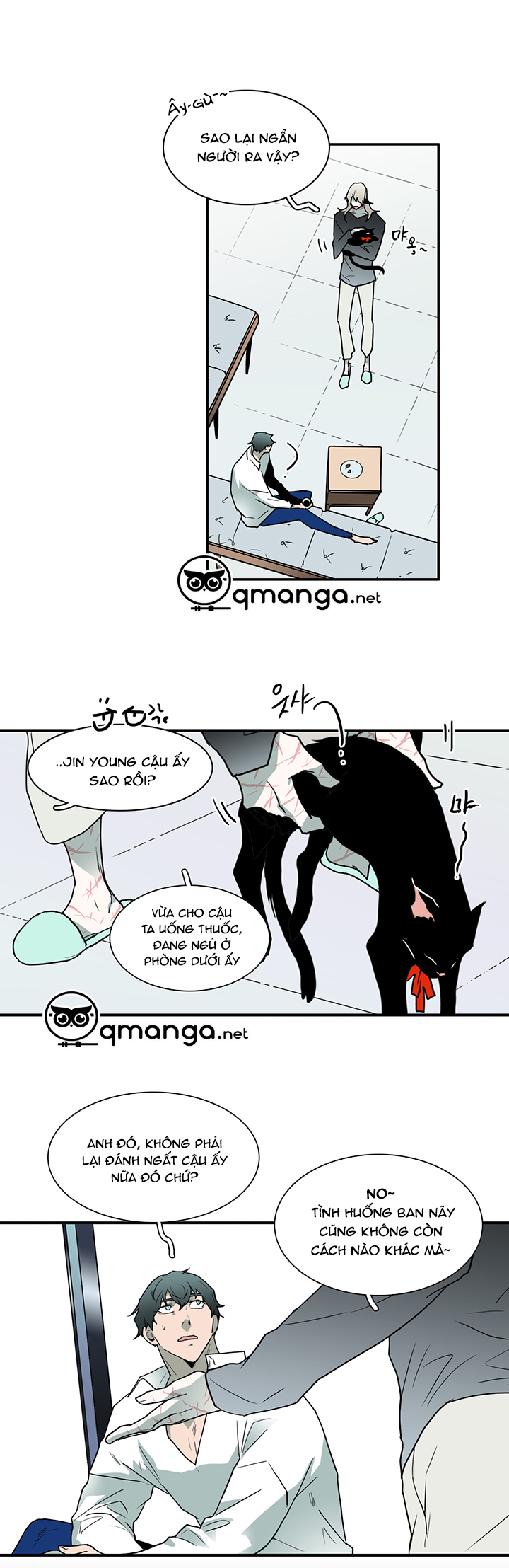 dear door chapter 48 14