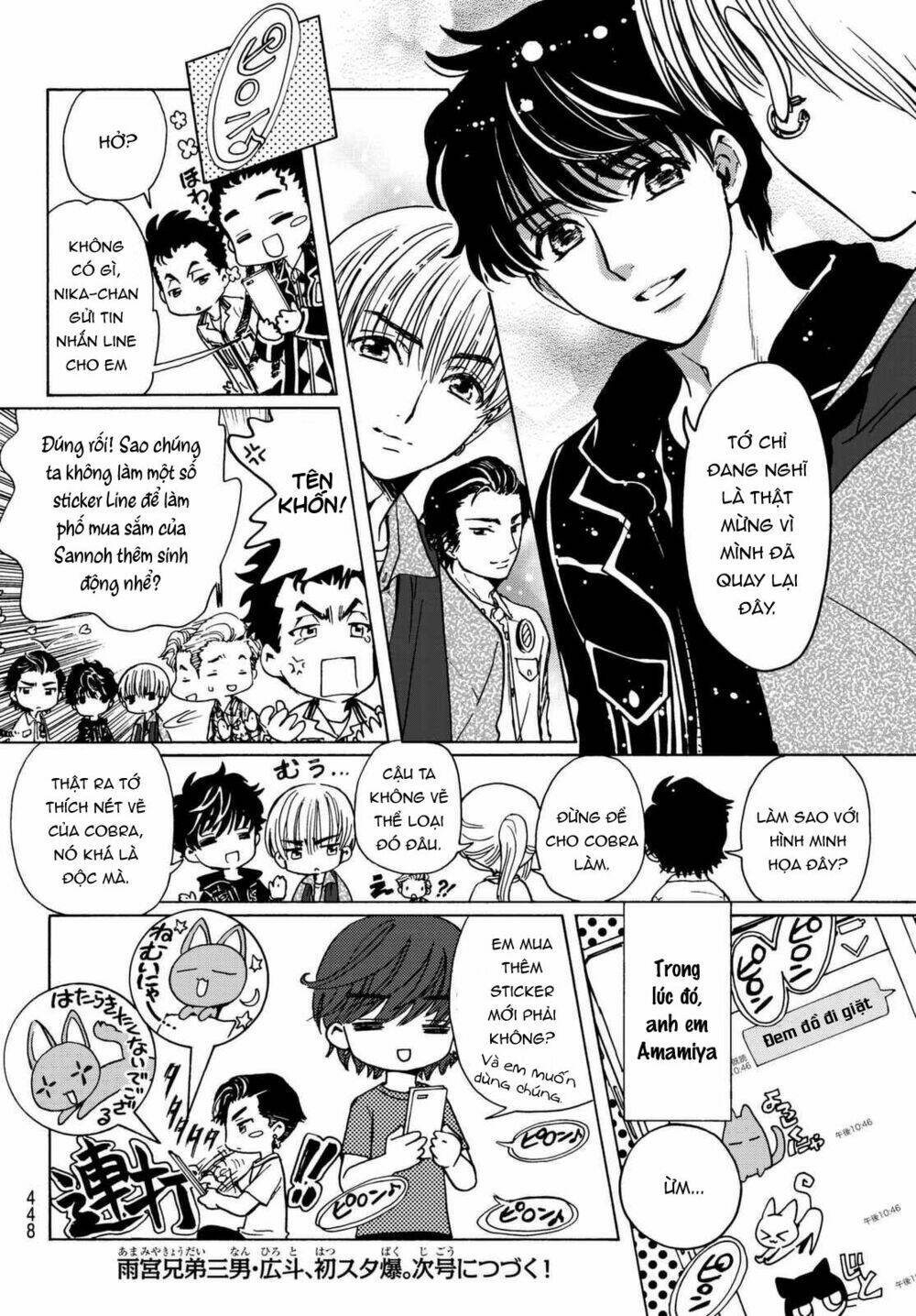 high&low g-sword chapter 8 8