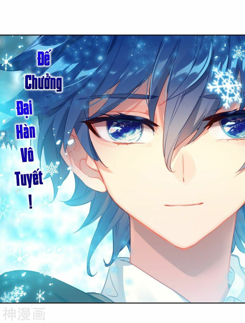 tuyệt thế đường môn - đấu la đại lục 2 chapter 209 32