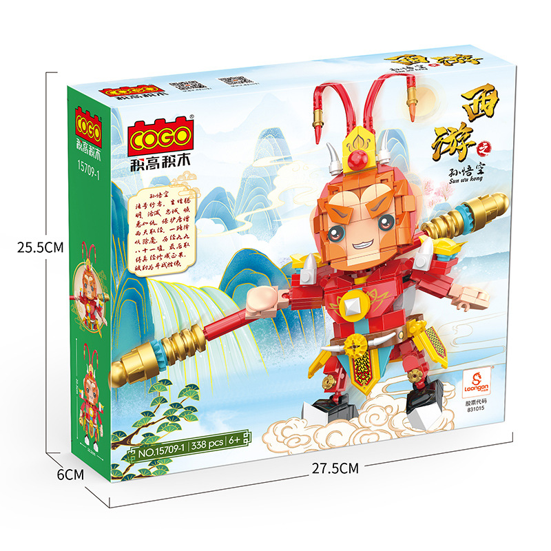 Đồ chơi lắp ráp Tôn Ngộ Không