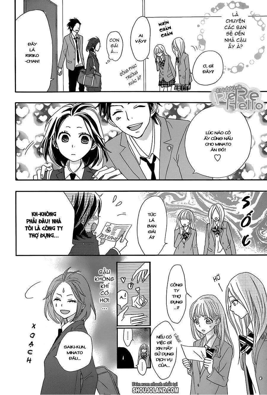 rere hello chapter 12 24