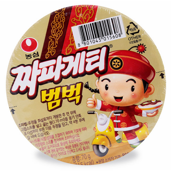 Mì Chapagetti Bumbuk Nongshim (70g)