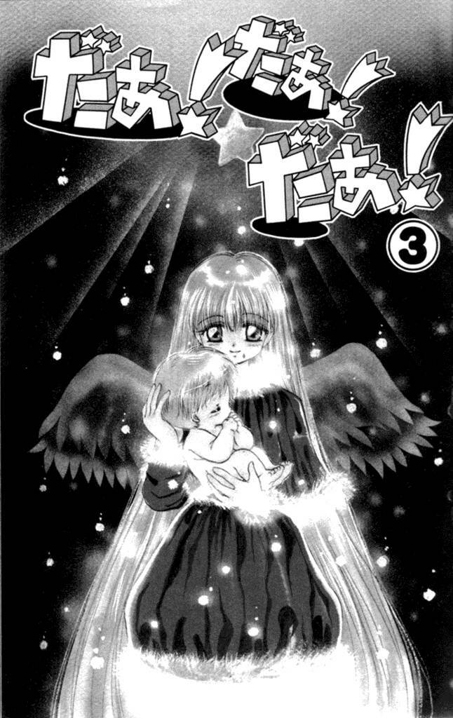 daa! daa! daa! chapter 11 5