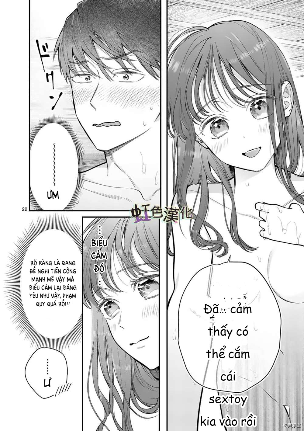 [18+] bộ con gái thì không công được sao? chapter 26.2 2