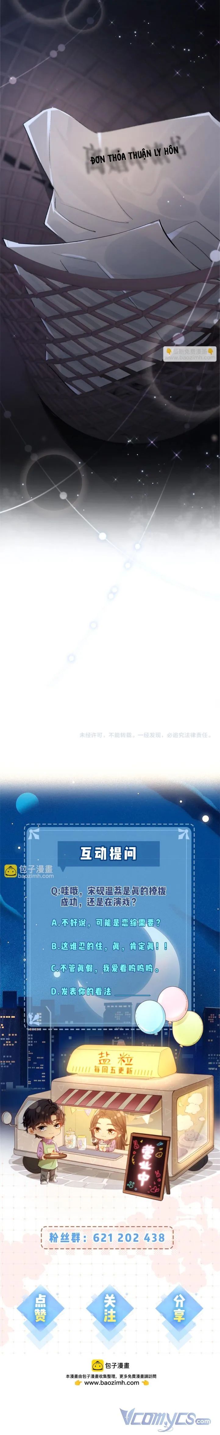 vợ chồng siêu sao có chút ngọt [m] chapter 2 9