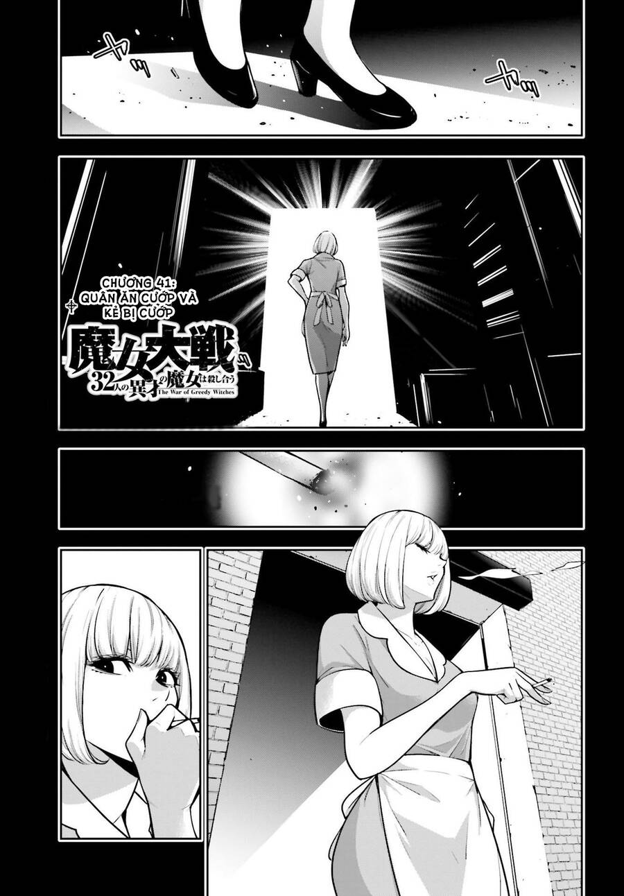 majo taisen - the war of greedy witches chapter 41 5