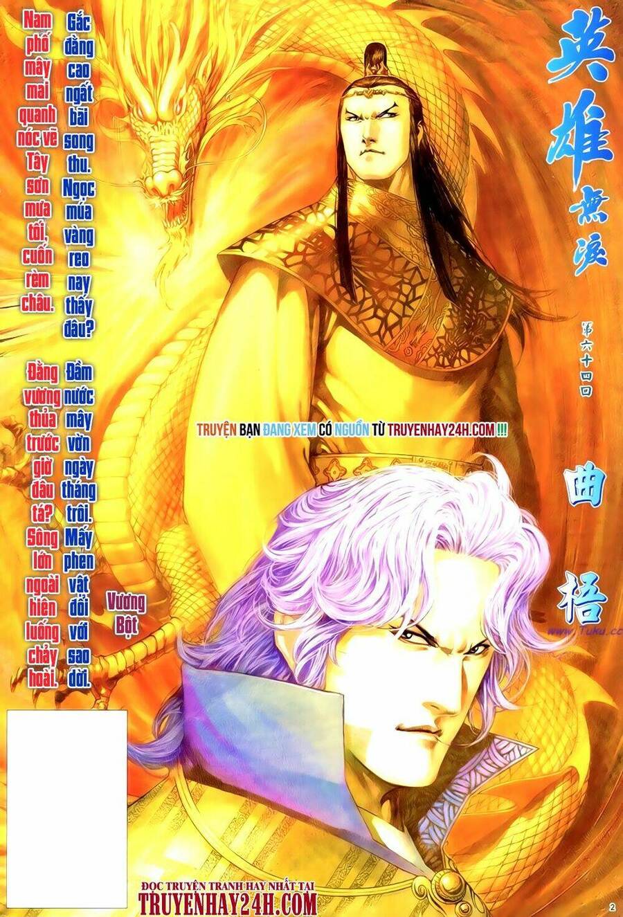 anh hùng vô lệ chapter 64 2