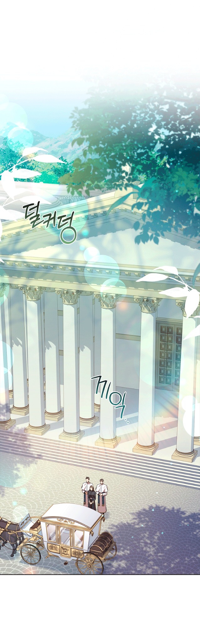 trở thành thư ký của bạo chúa chapter 96.2 43