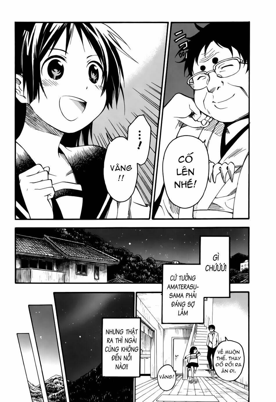 inari, konkon, koi iroha chapter 4 9