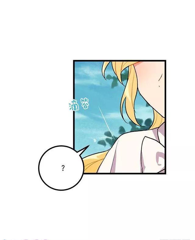 tôi là tiểu thư của gia đình này chapter 27.1 20