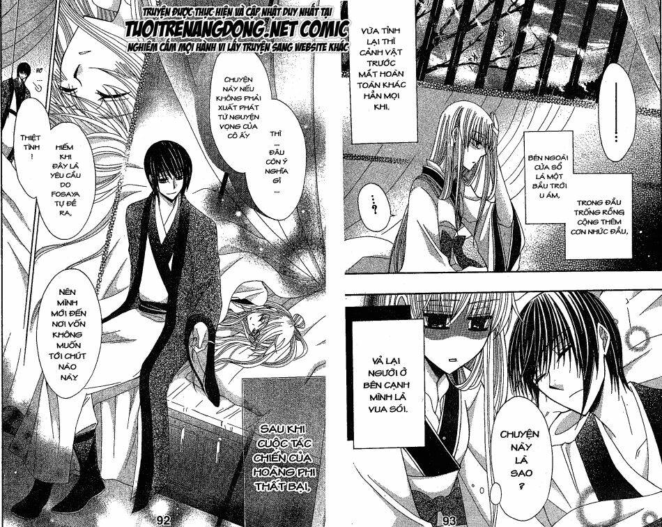 ookami-heika no hanayome chapter 16 15