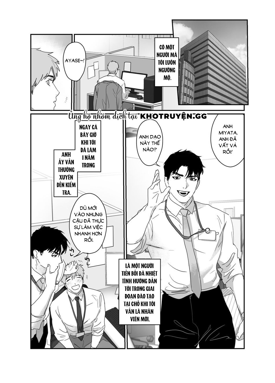 địa ngục của một con cái chapter 1 4